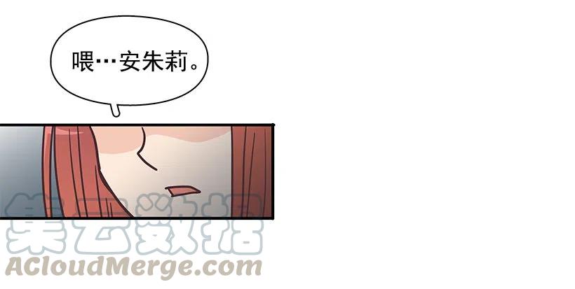 母女打赌(1/2)-第194话