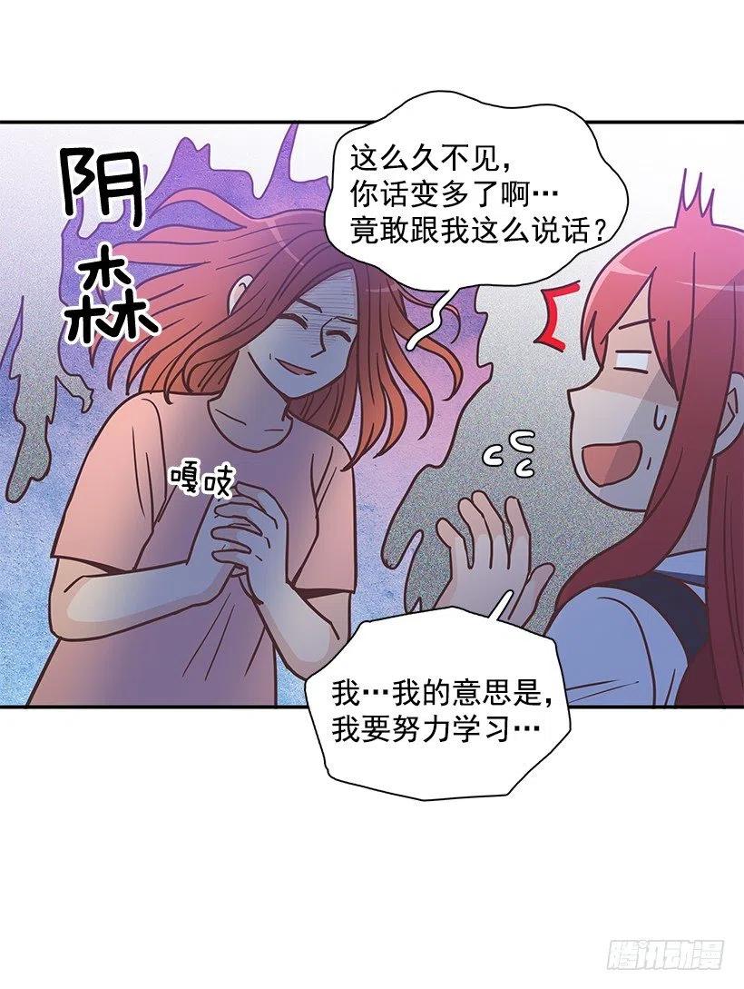 母女打赌(1/2)-第194话