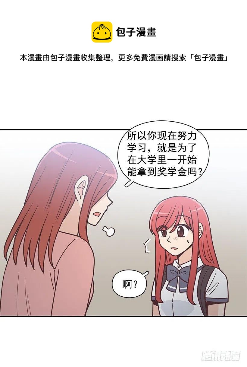 母女打赌(1/2)-第194话
