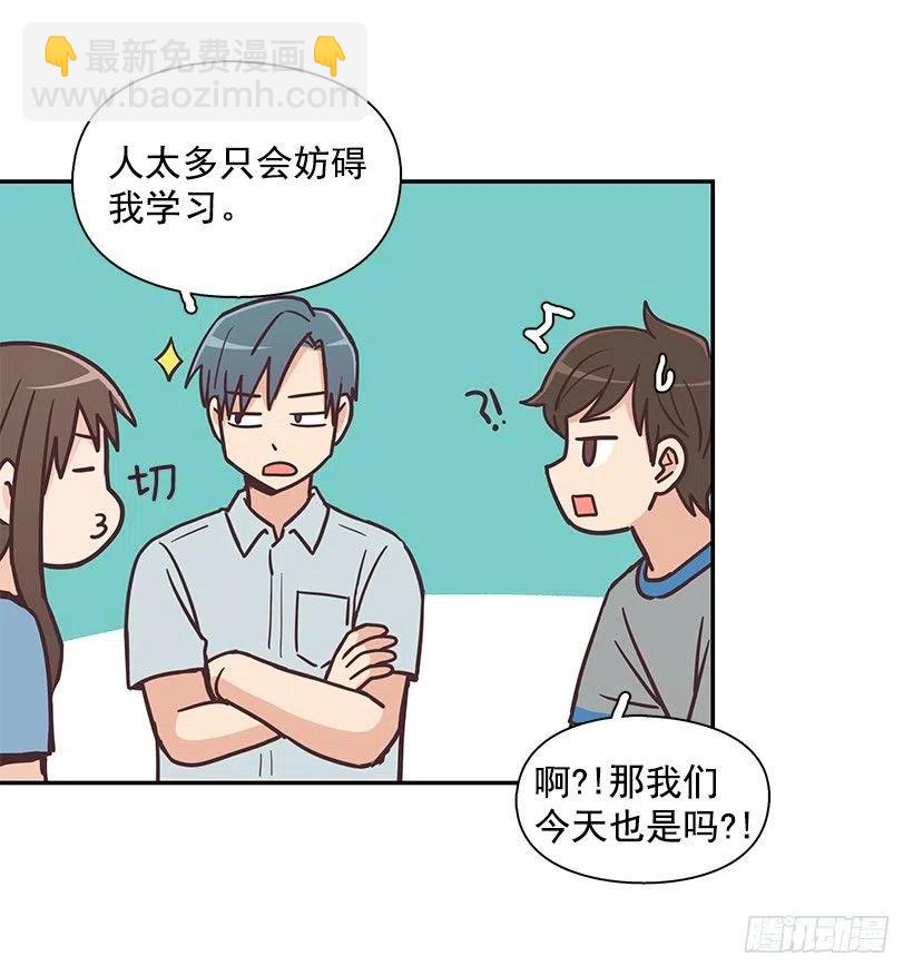 他回来了(1/2)-第196话