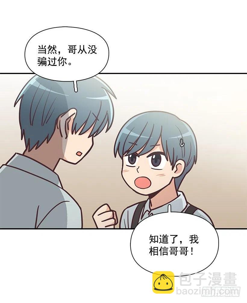 他回来了(1/2)-第196话