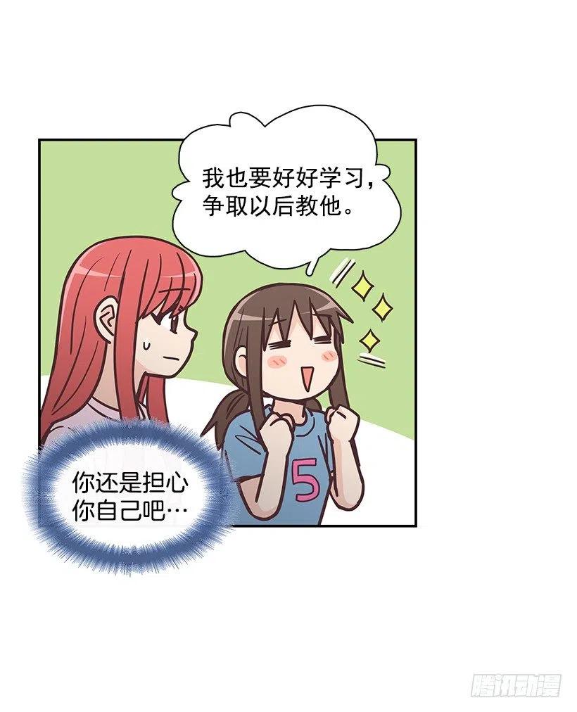 他回来了(1/2)-第196话