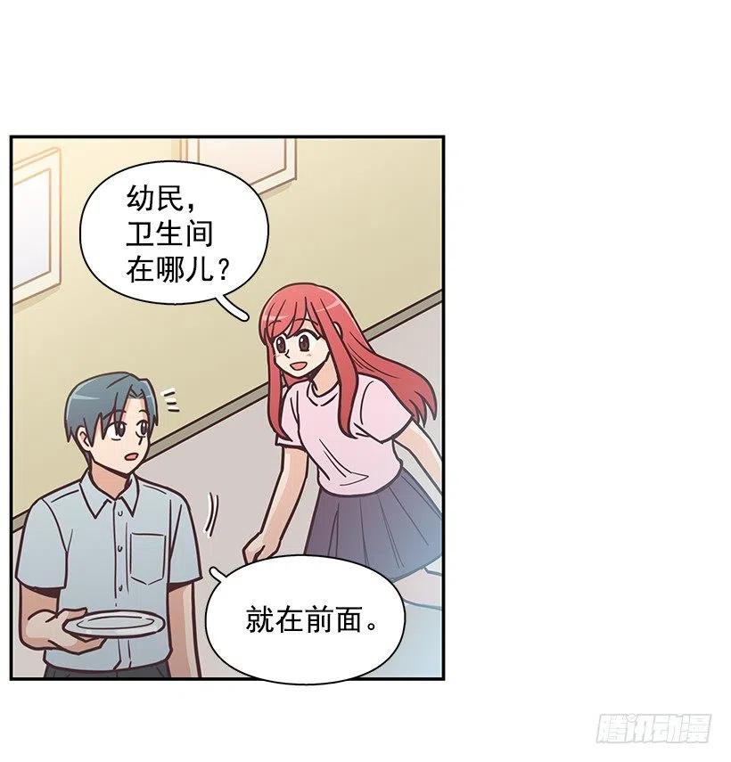 他回来了(1/2)-第196话