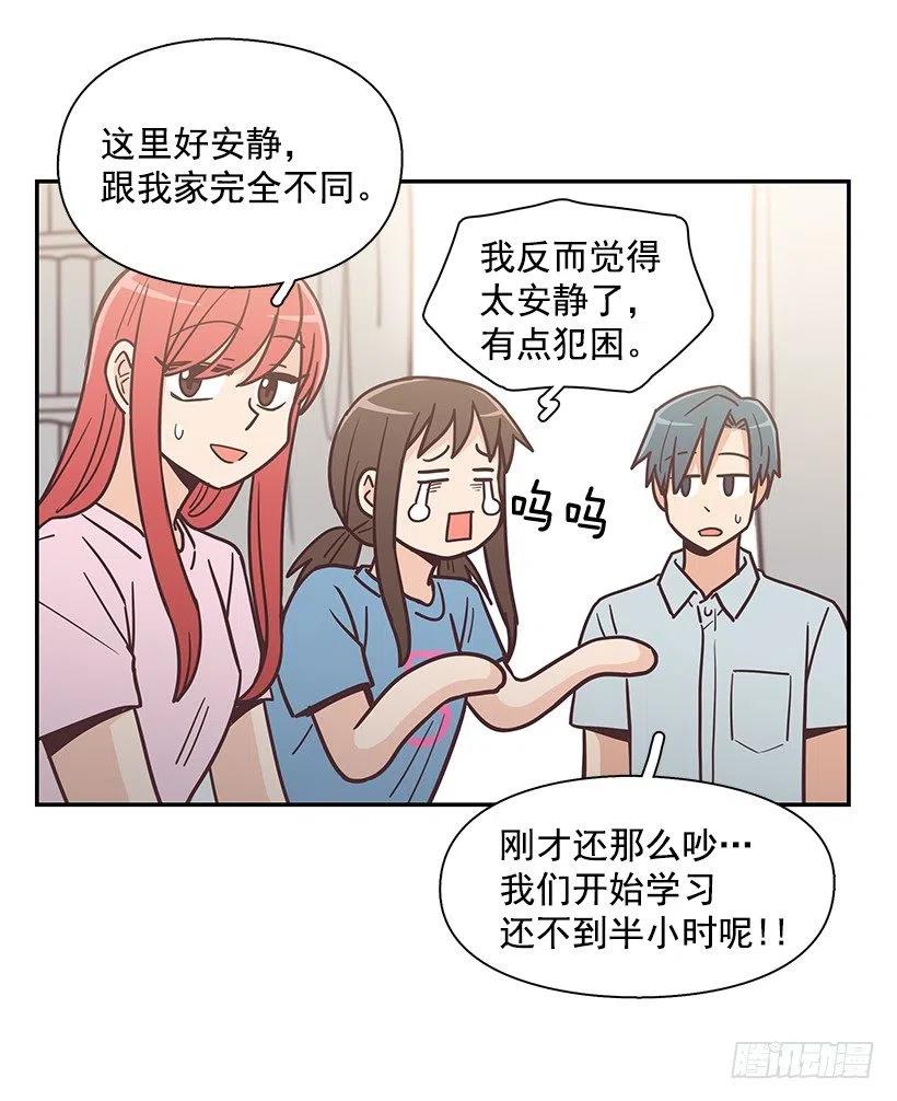 他回来了(1/2)-第196话