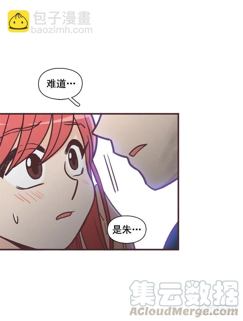 完美误会-第198话