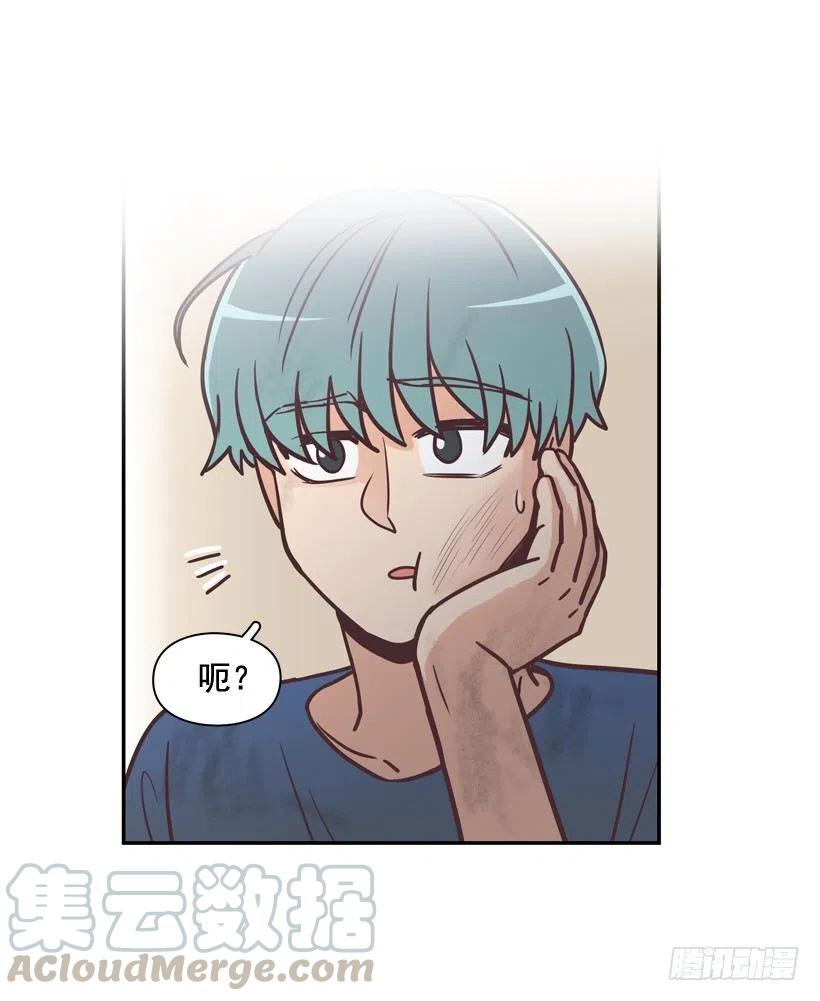 完美误会-第198话