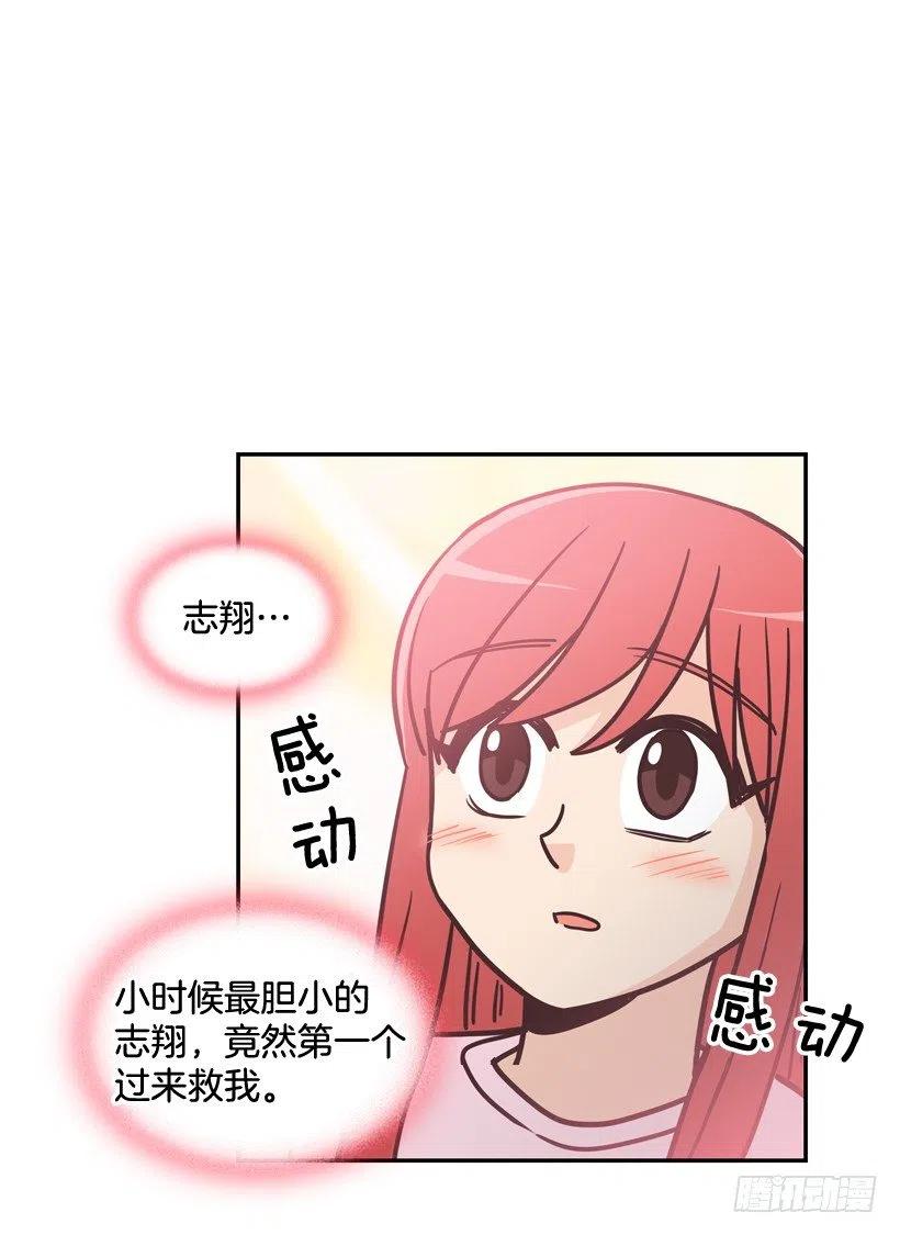 完美误会-第198话