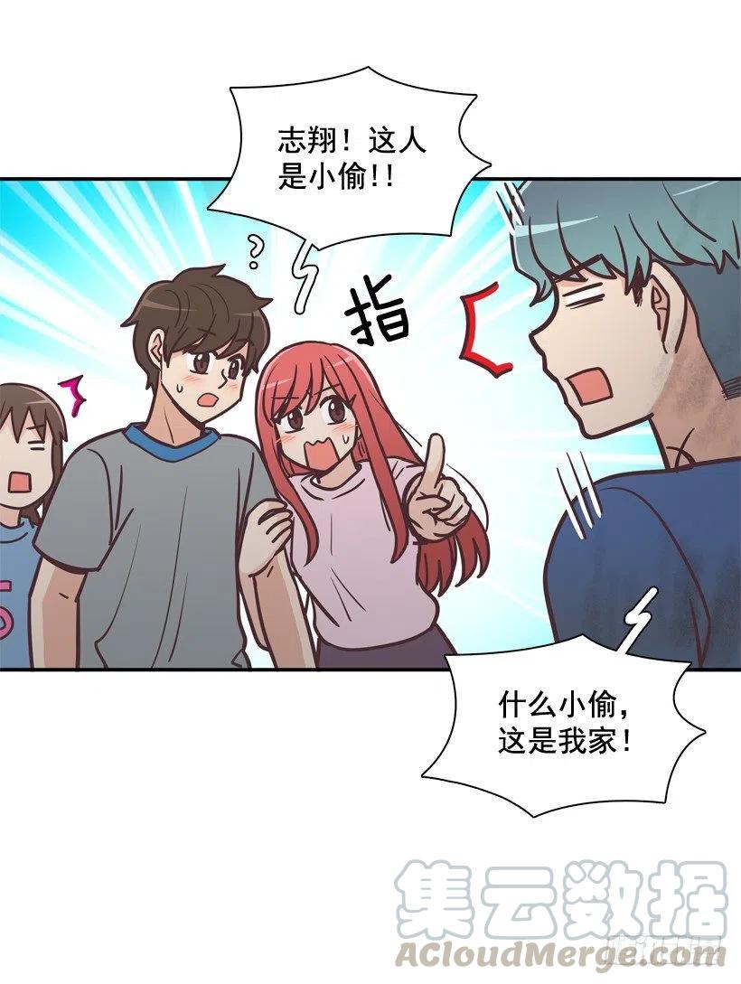 完美误会-第198话