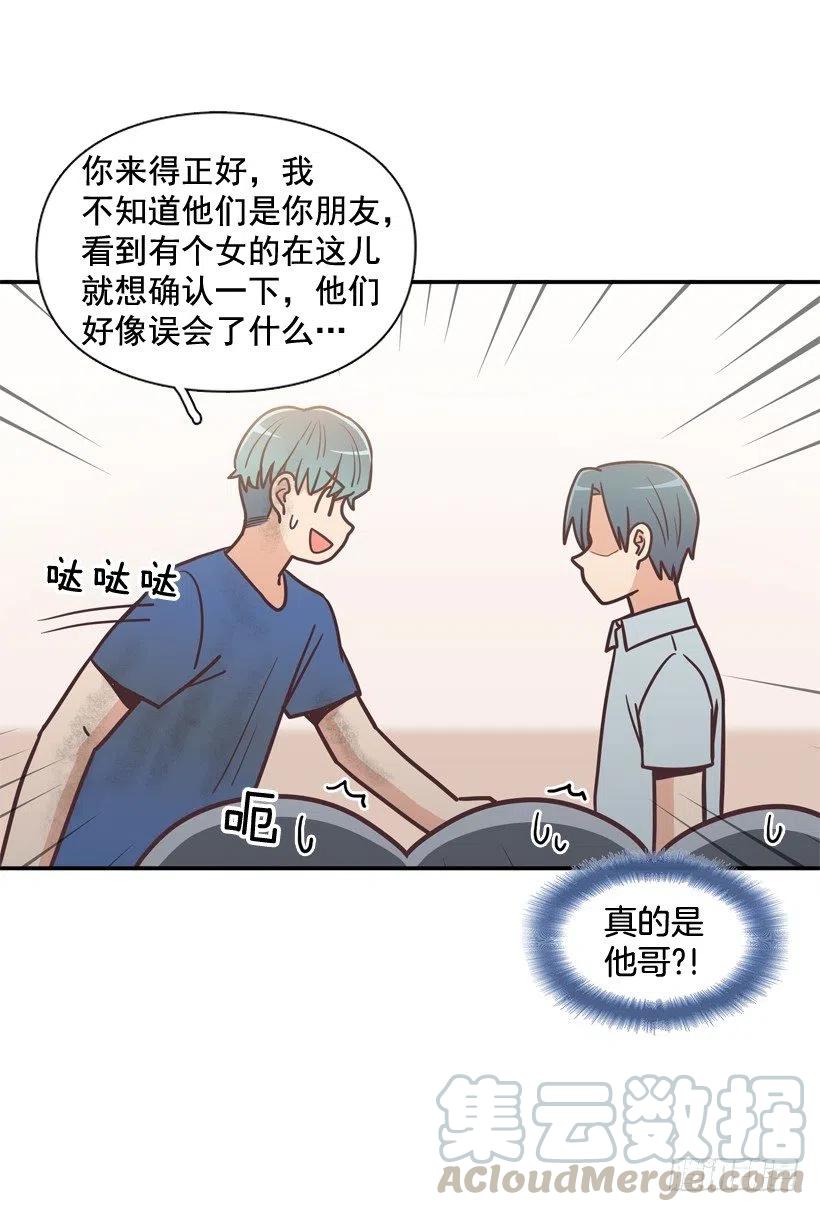 完美误会-第198话