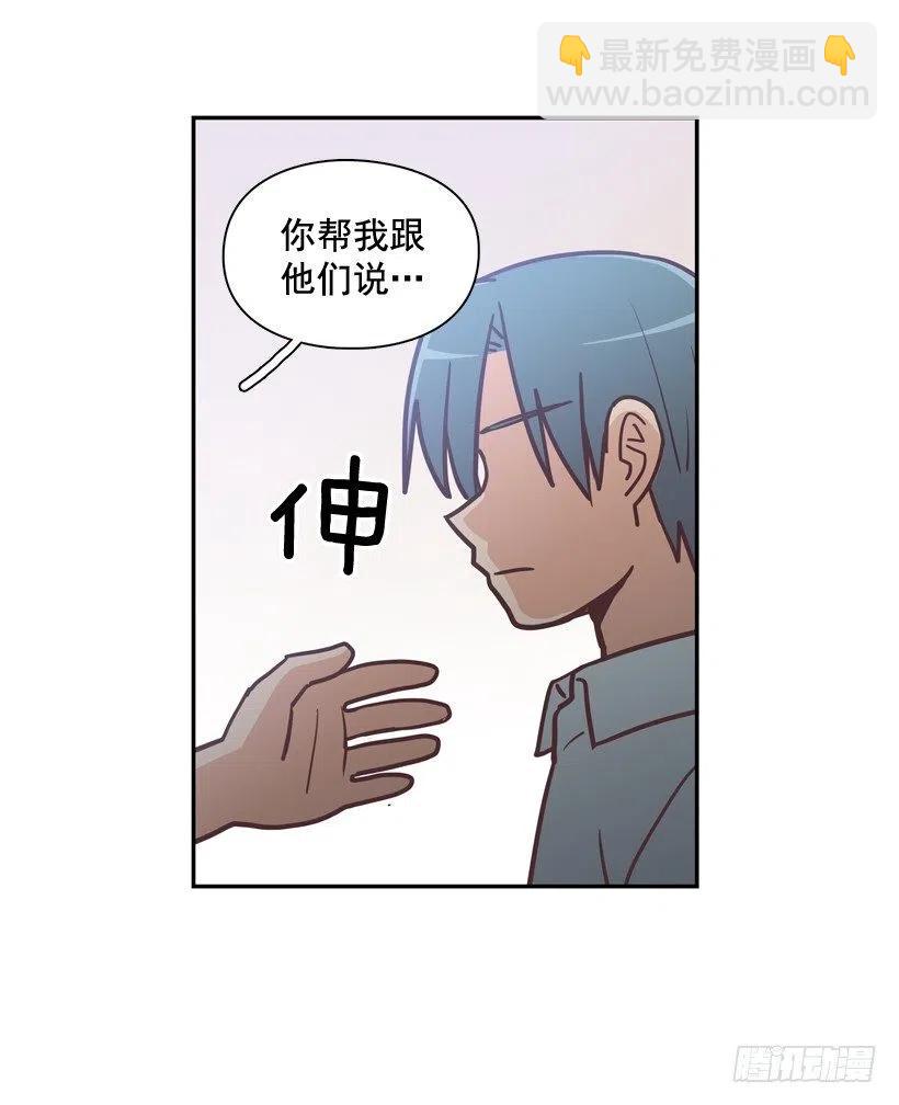 完美误会-第198话
