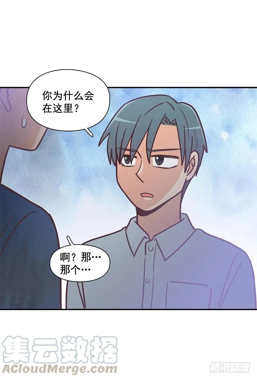 完美误会-第198话