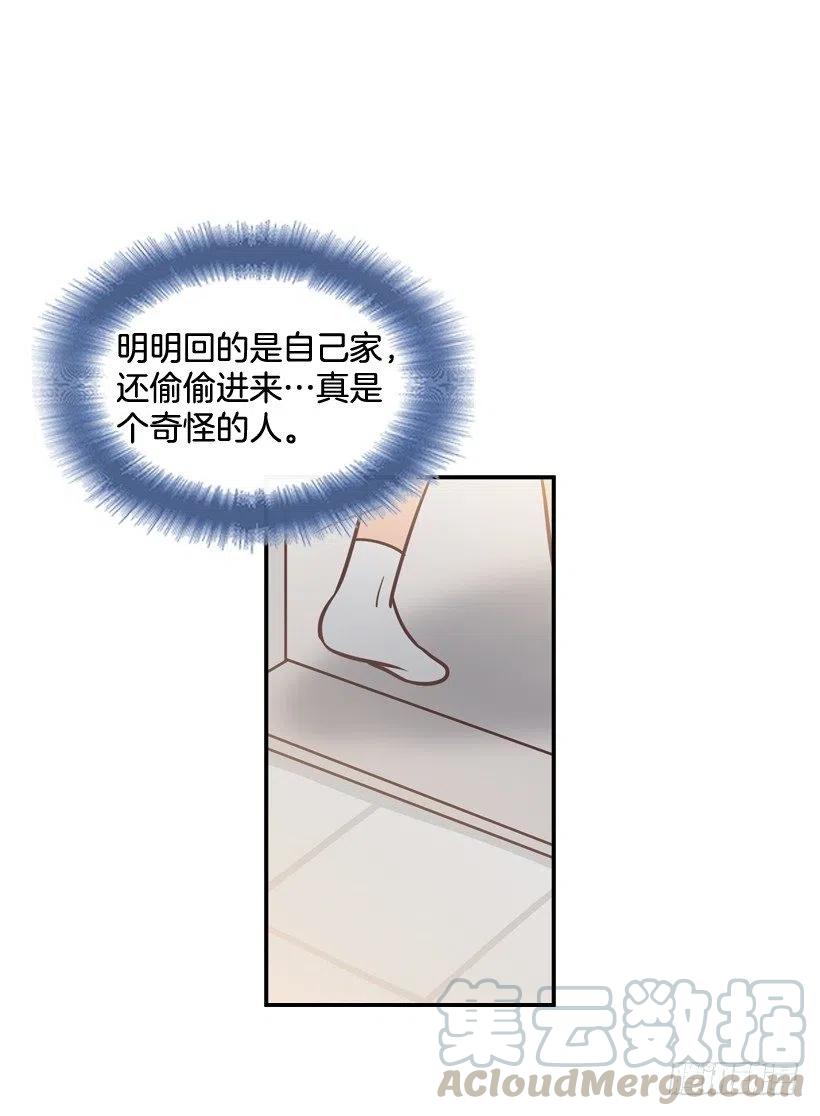 完美误会-第198话