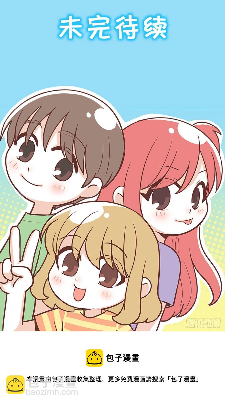 完美误会-第198话