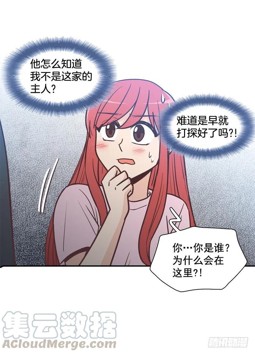 完美误会-第198话
