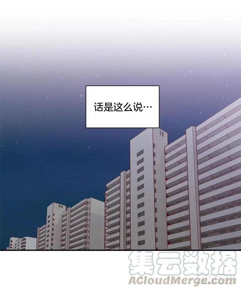 悄悄跟踪-第200话