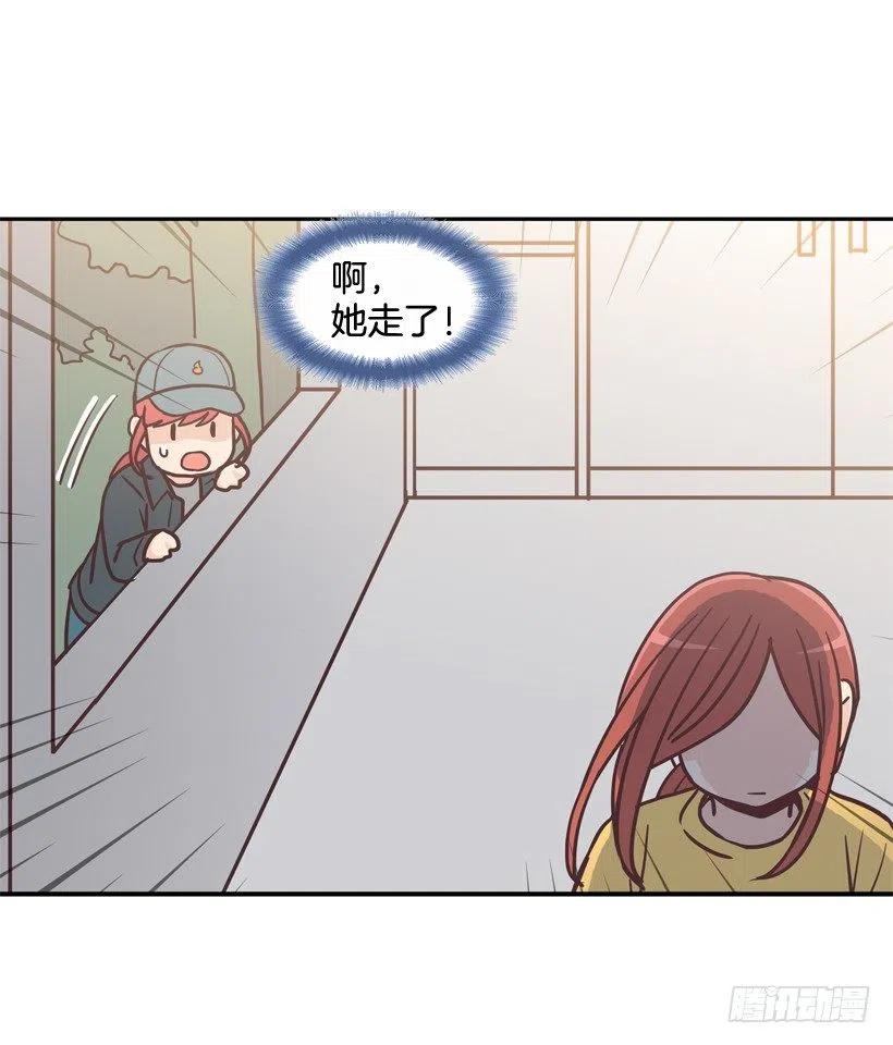 悄悄跟踪-第200话