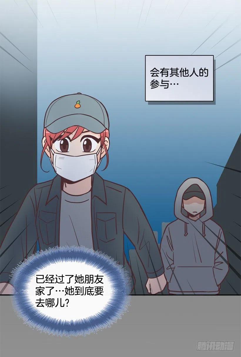 悄悄跟踪-第200话