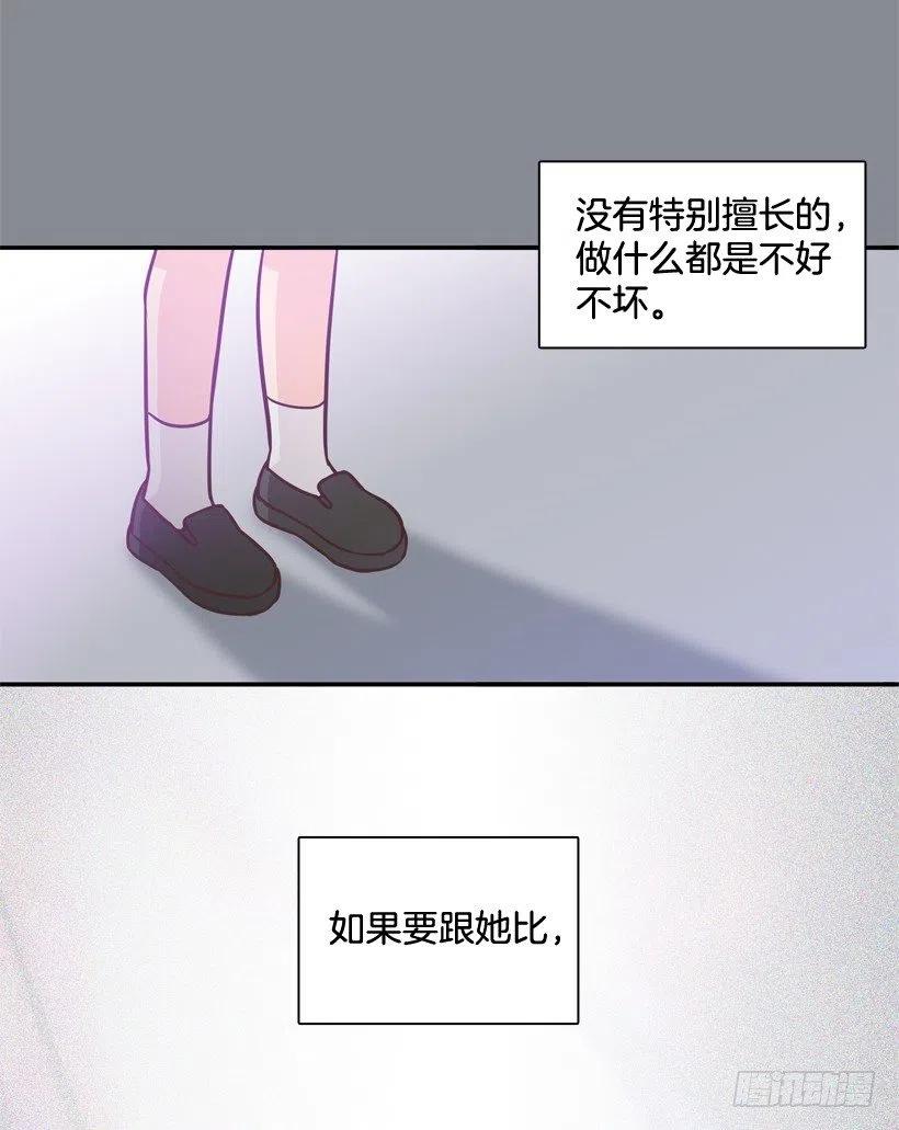 悄悄跟踪-第200话
