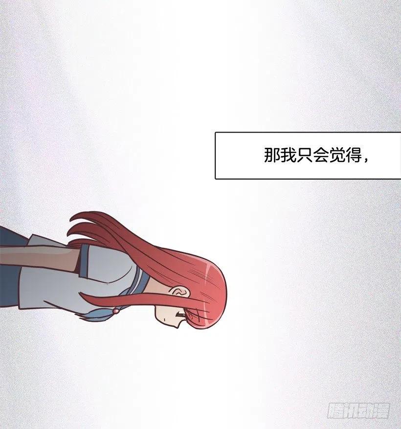 悄悄跟踪-第200话
