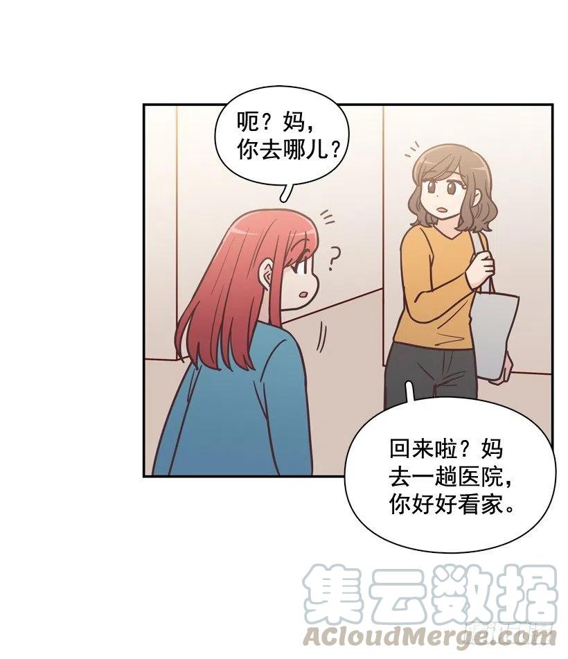 动物过敏-第202话
