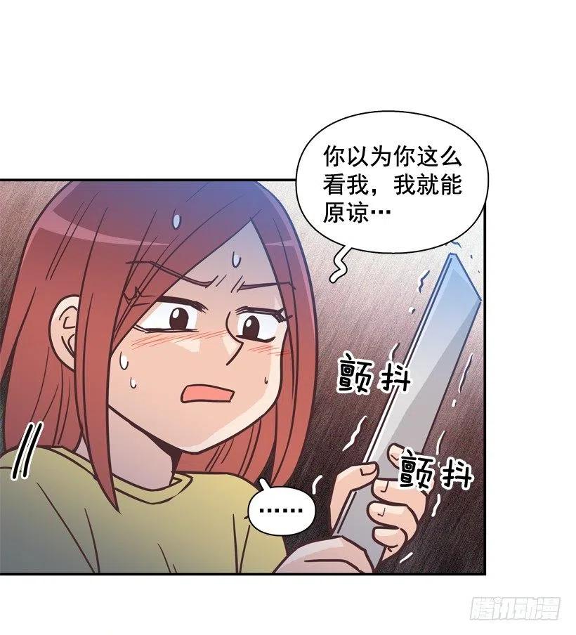 动物过敏-第202话