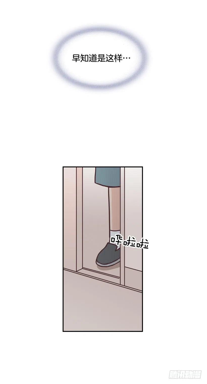 动物过敏-第202话