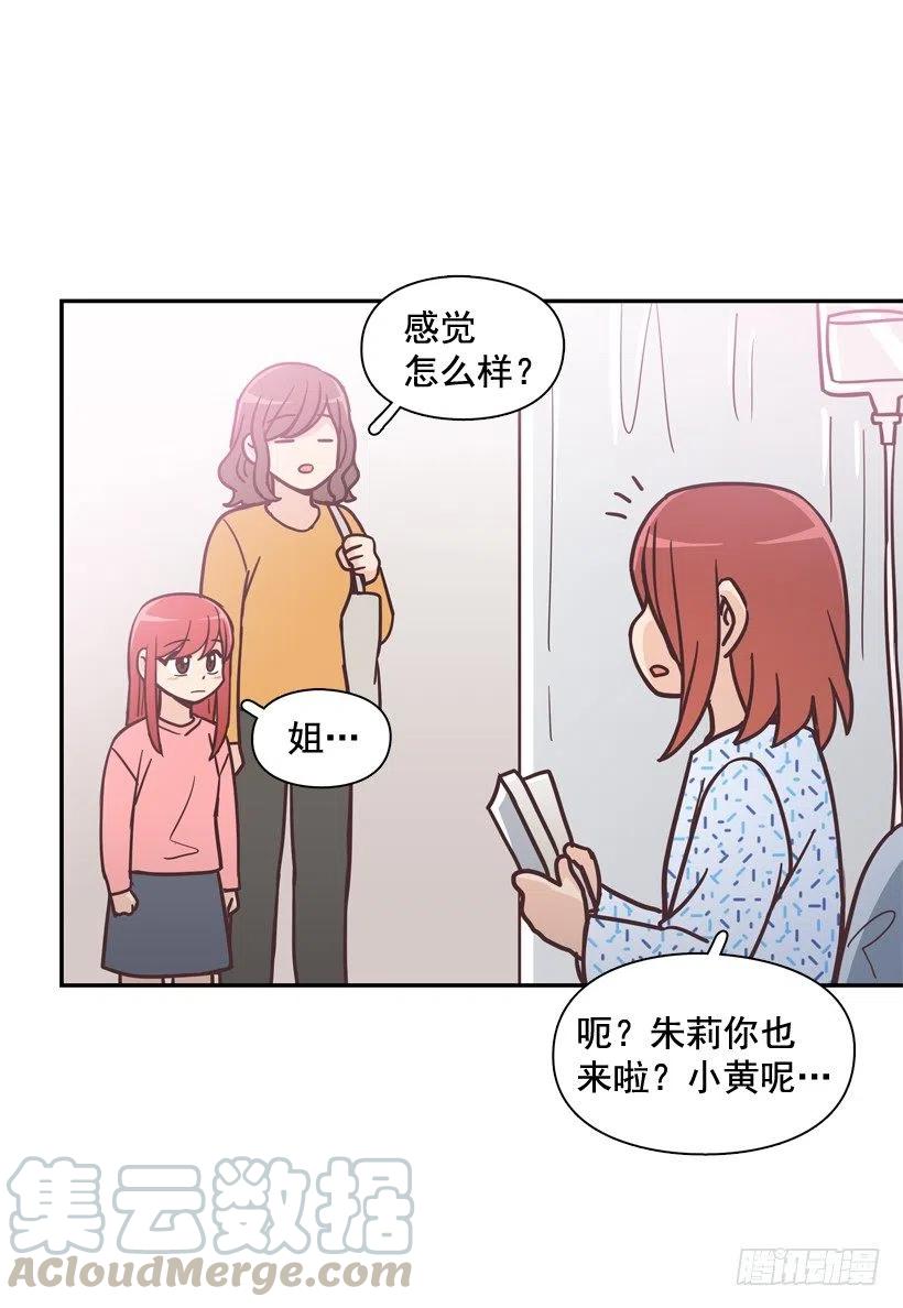 动物过敏-第202话