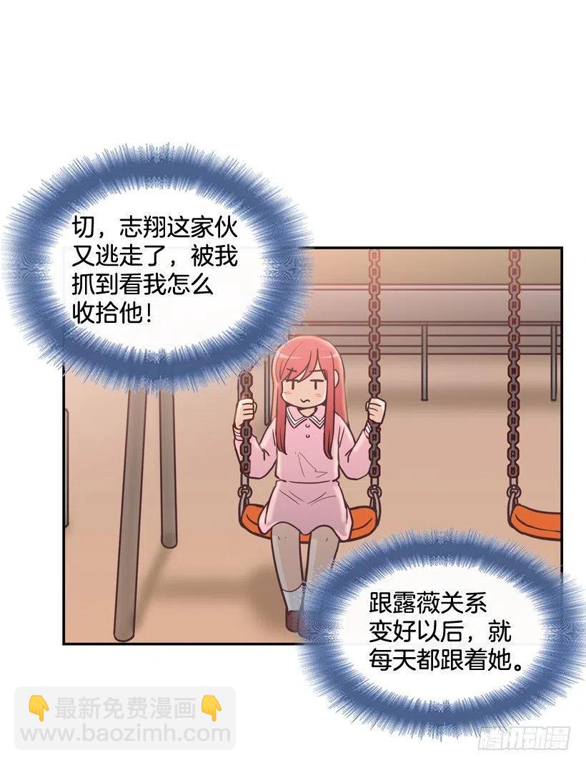 动物过敏-第202话