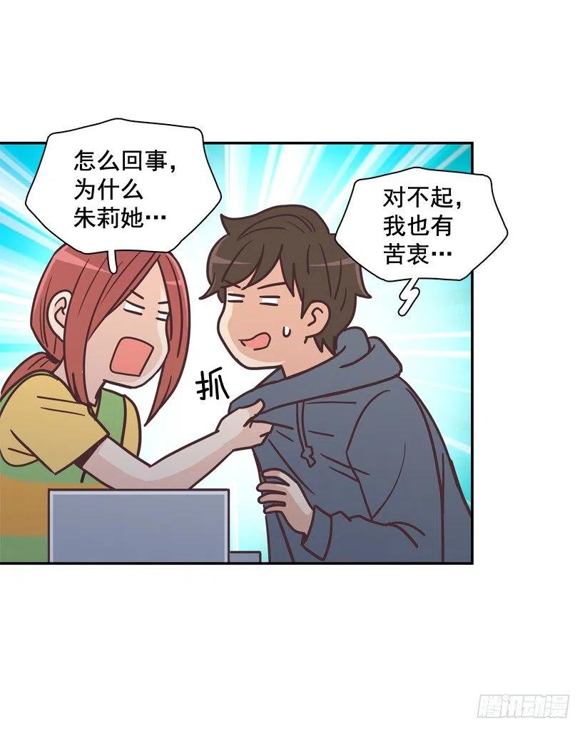 动物过敏-第202话