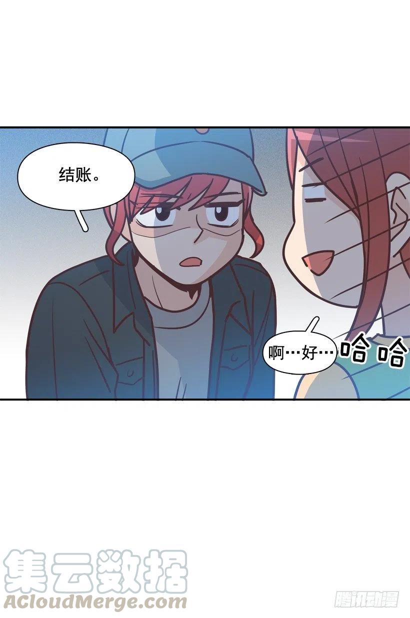 动物过敏-第202话