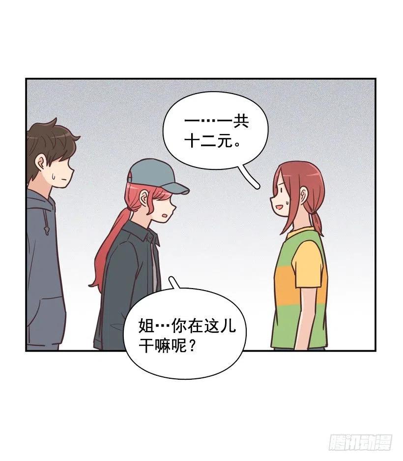 动物过敏-第202话