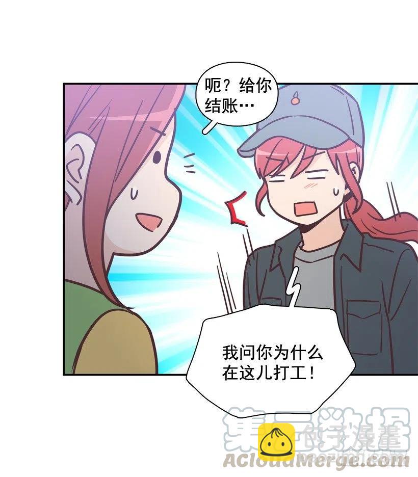 动物过敏-第202话