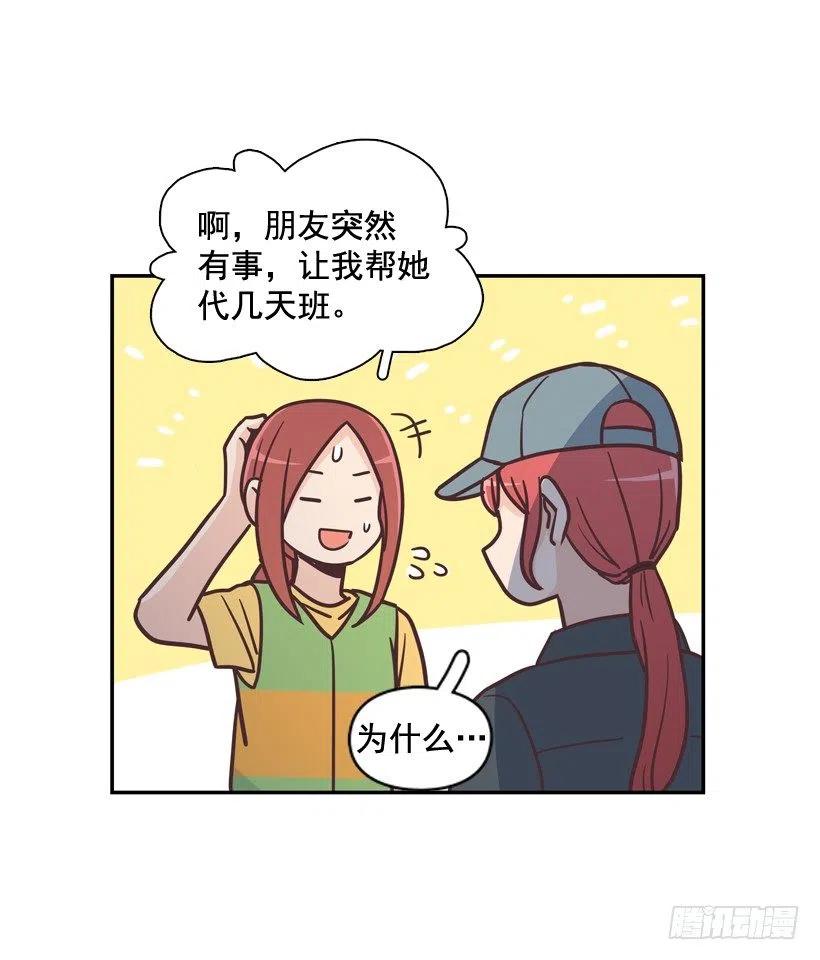 动物过敏-第202话