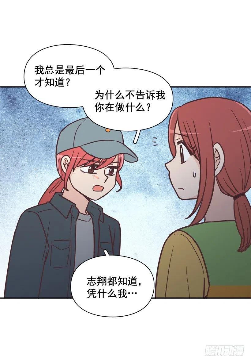 动物过敏-第202话