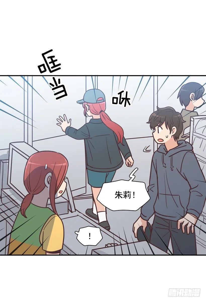 动物过敏-第202话