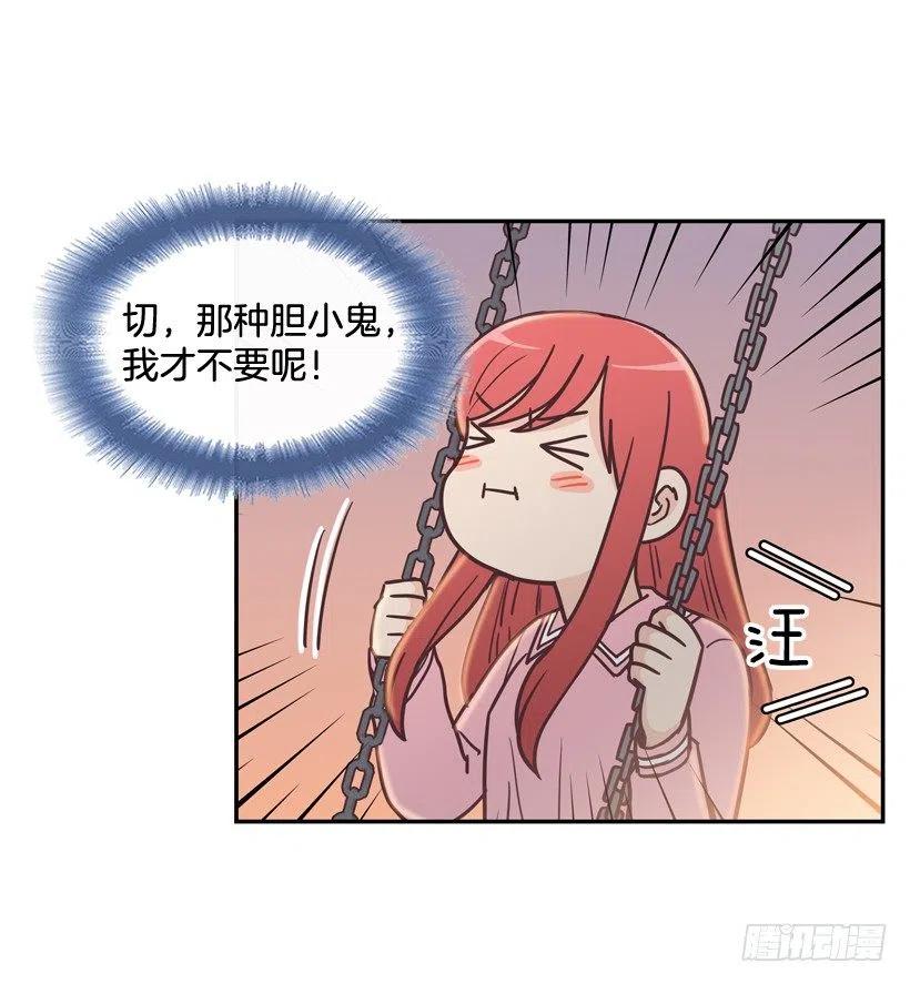 动物过敏-第202话