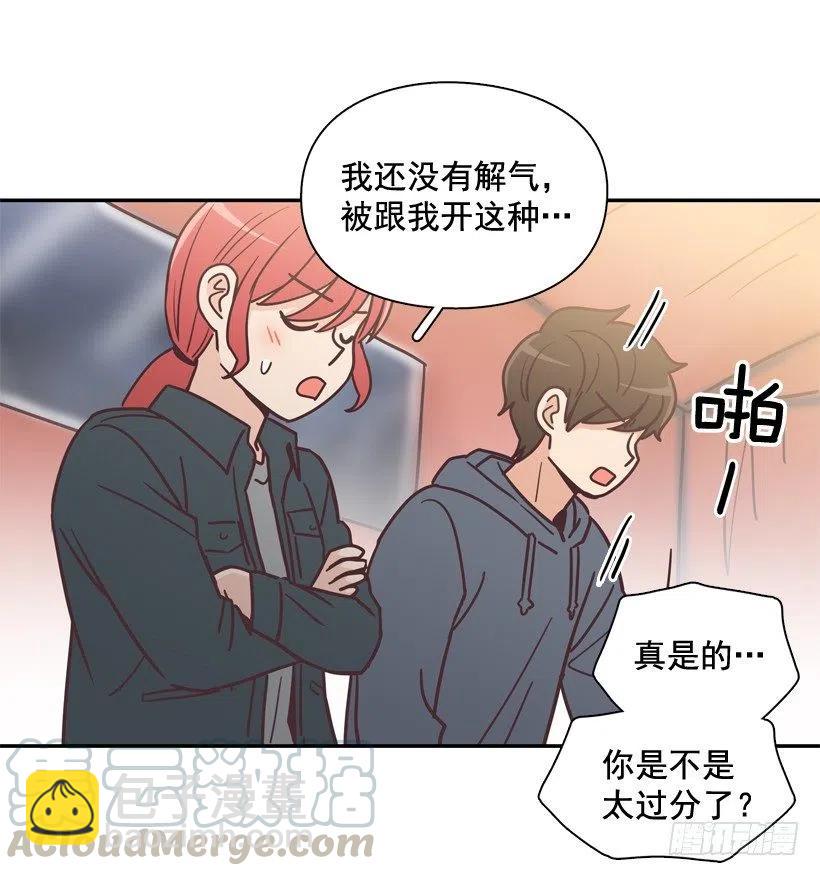 他羡慕她-第204话