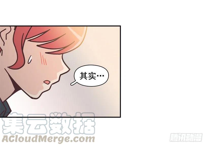 他羡慕她-第204话