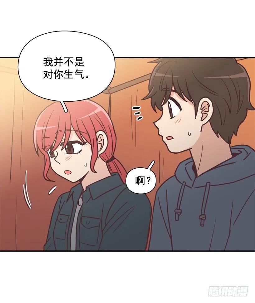 他羡慕她-第204话