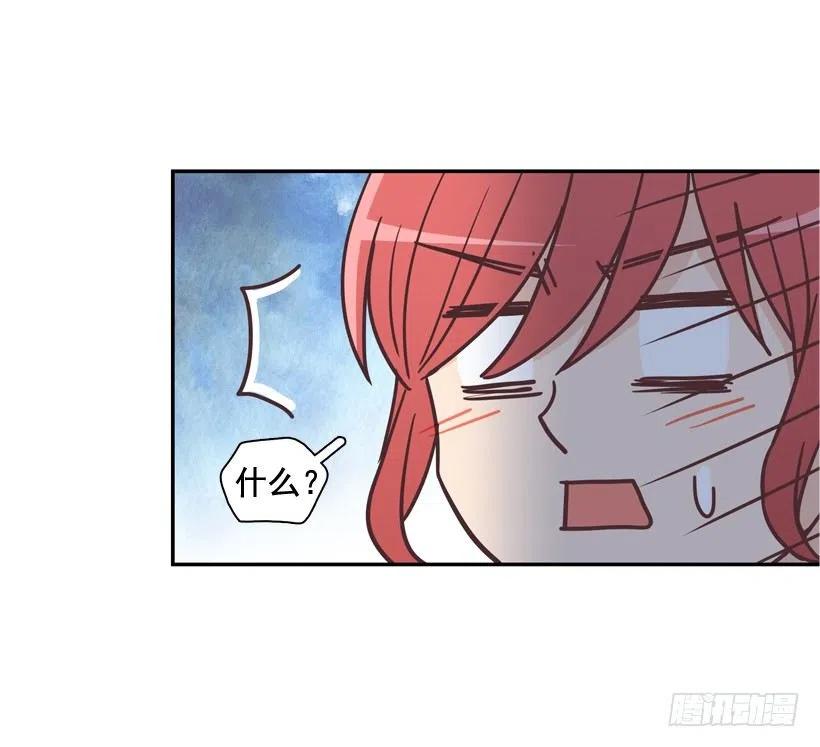 他羡慕她-第204话