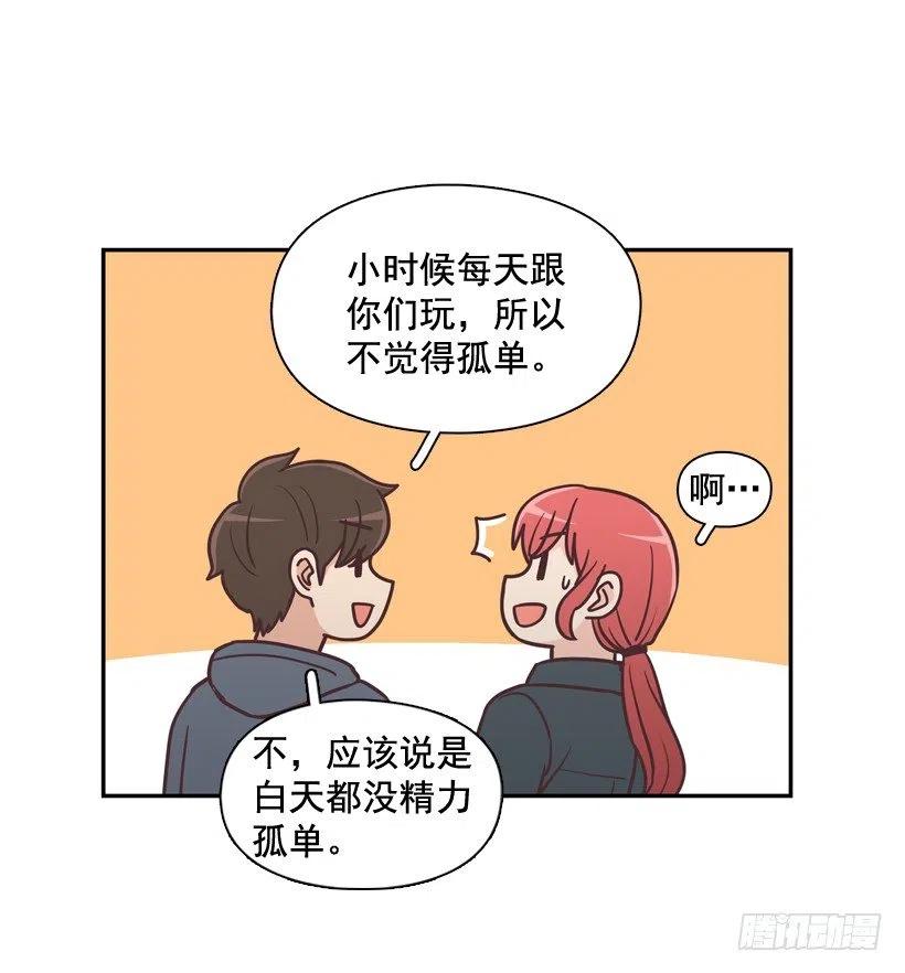 他羡慕她-第204话