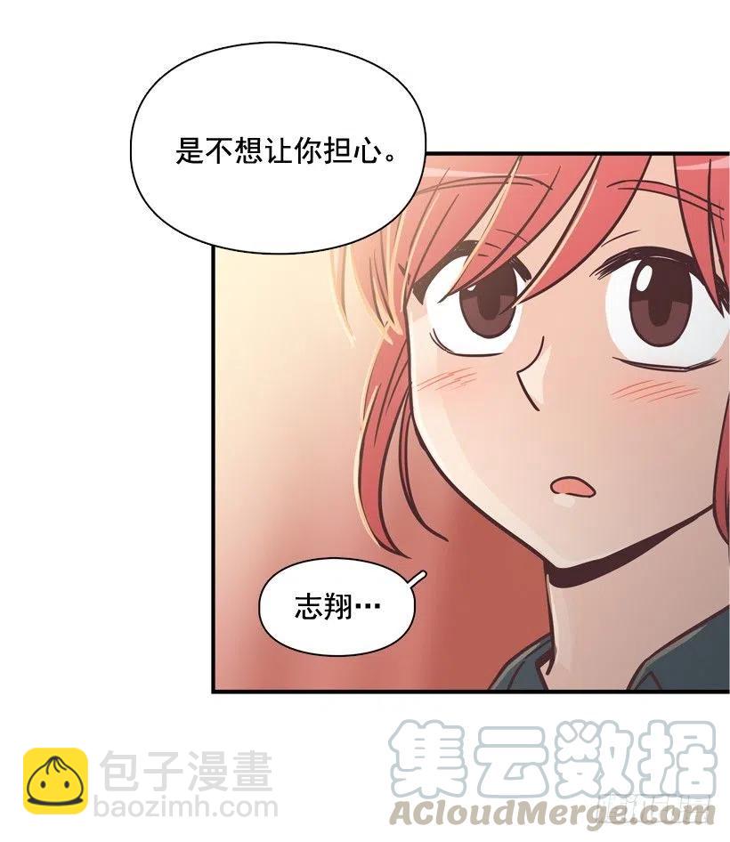 他羡慕她-第204话