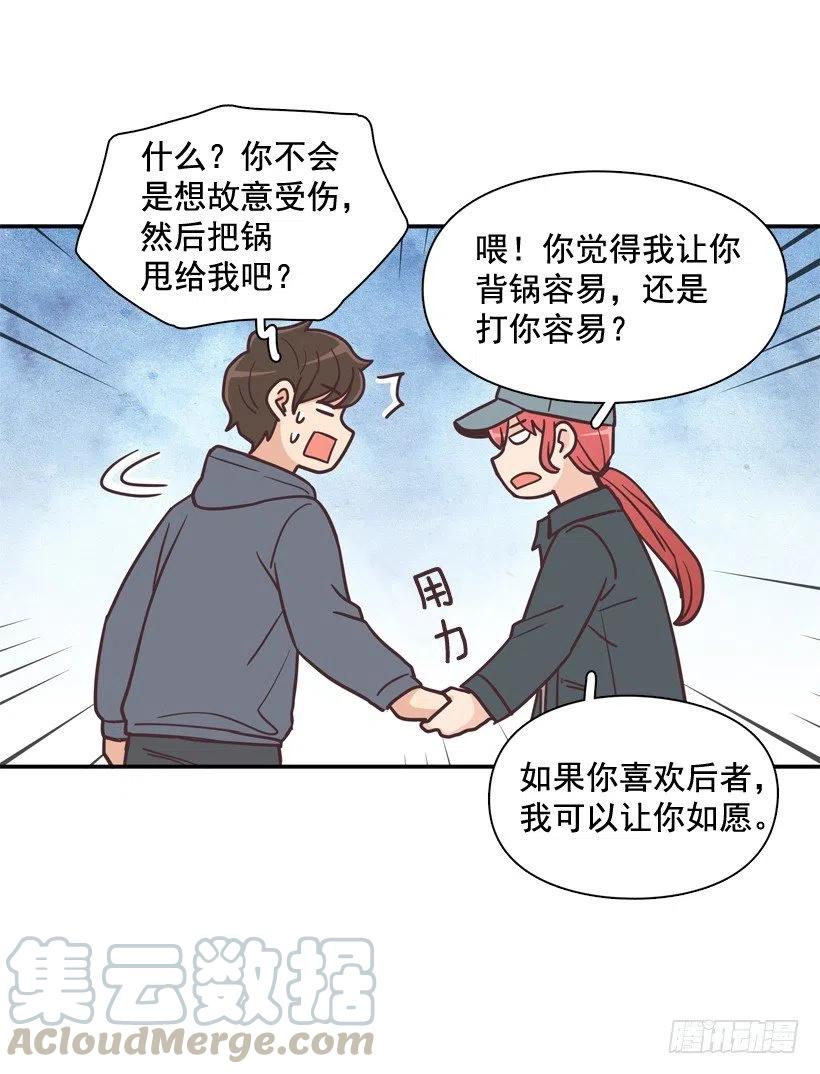 牵手回家-第206话