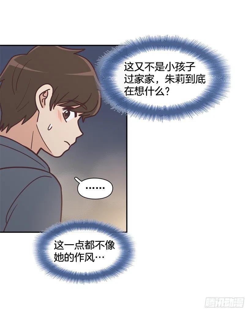 牵手回家-第206话