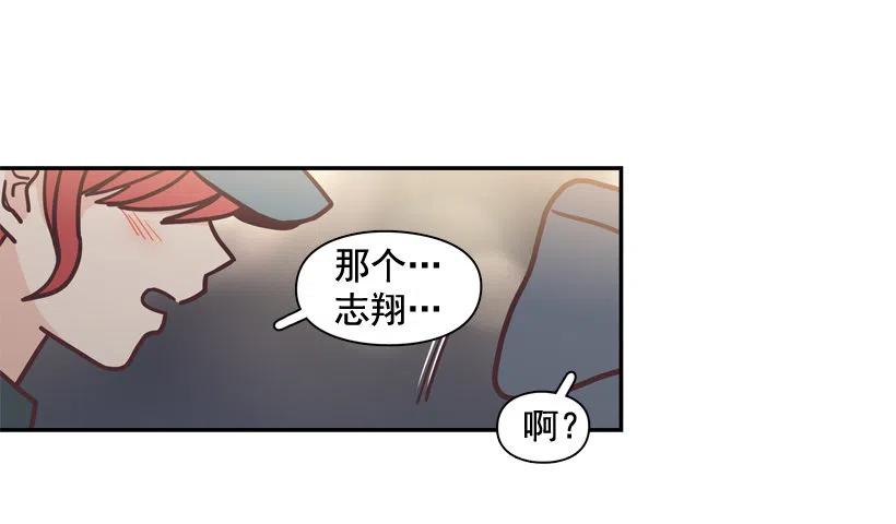 牵手回家-第206话