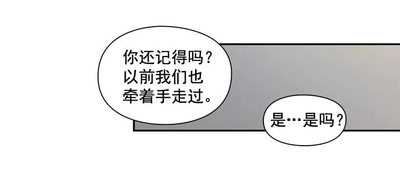 牵手回家-第206话