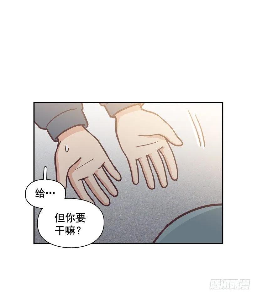 牵手回家-第206话