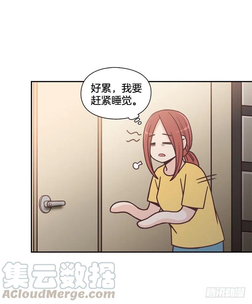 牵手回家-第206话