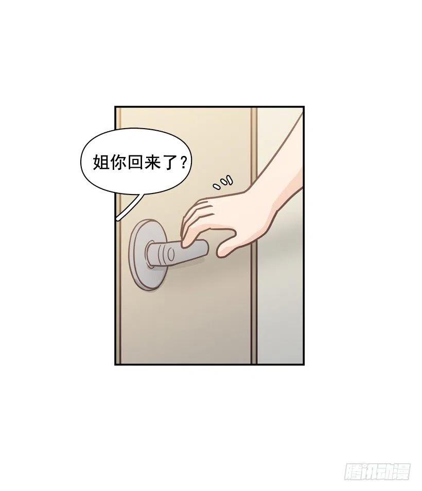 牵手回家-第206话