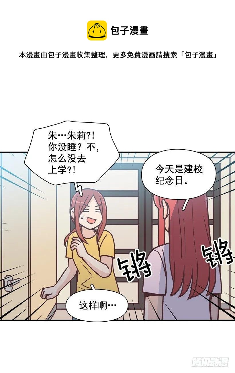 牵手回家-第206话